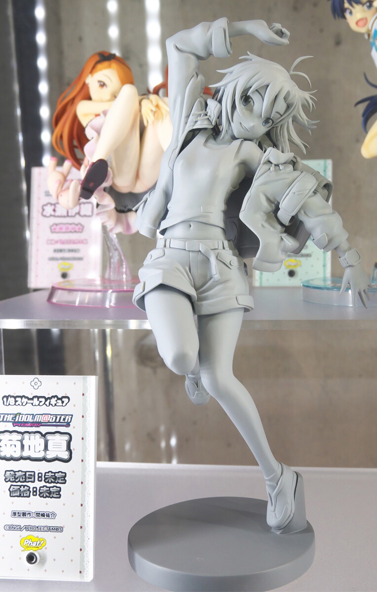 THE iDOLM@STER (TV Animation) - Ganaha Hibiki - Hamuzou - 1/8 (Phat Company)