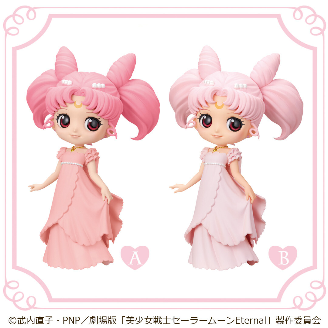 Gekijouban Bishoujo Senshi Sailor Moon Eternal - Princess Usagi Small Lady Serenity - Q Posket - B (Bandai Spirits) photo 3