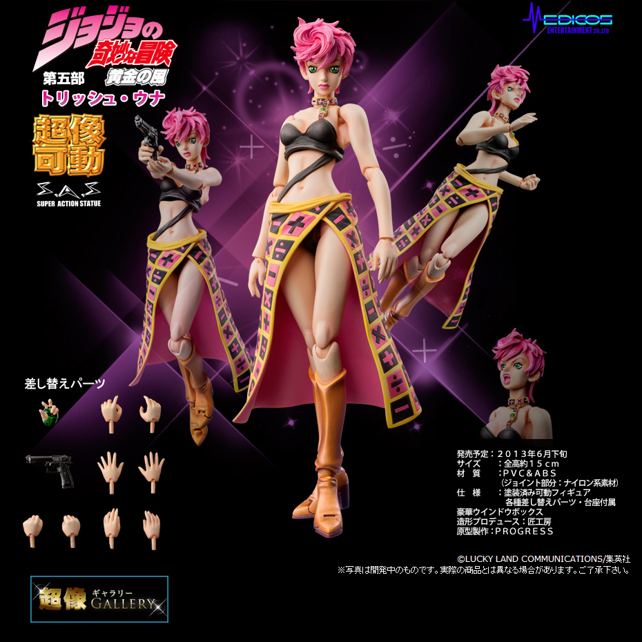Jojo no Kimyou na Bouken - Ougon no Kaze - Trish Una - Super Action Statue  (#54) (Medicos Entertainment) photo 2