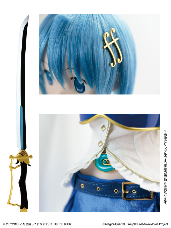 Gekijouban Mahou Shoujo Madoka★Magica - Miki Sayaka - Hybrid Active Figure (#029) - 1/3 (Azone)