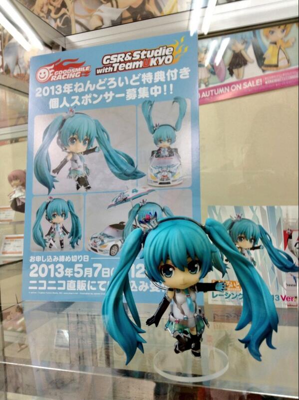Good Smile Racing - Vocaloid - Hatsune Miku - Nendoroid (#326) - Racing 2013 (Good Smile Company) photo 8