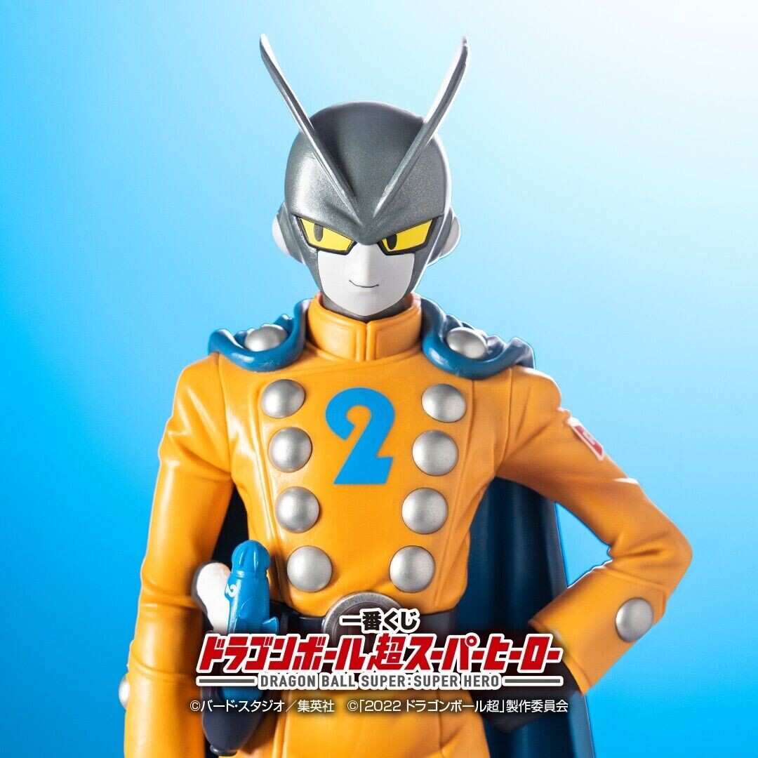 Dragon Ball Super Super Hero - Gamma 2 - Ichiban Kuji - Ichiban Kuji Dragon Ball Super: Super Hero  (F Prize) - Masterlise (Bandai Spirits) photo 3