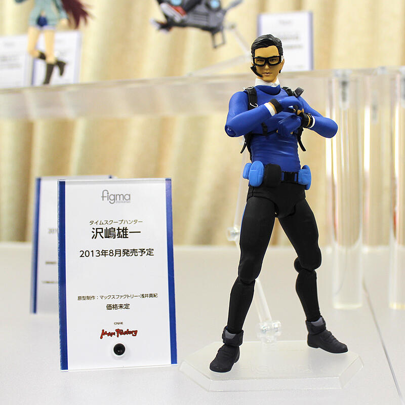 Time Scoop Hunter - Sawajima Yuuichi - Figma (#191) (Max Factory)
