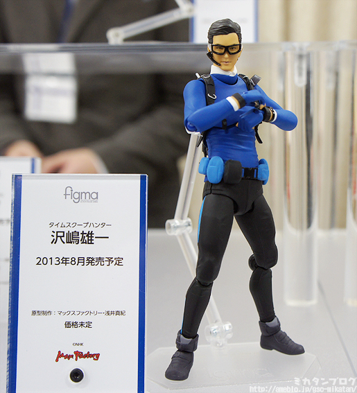Time Scoop Hunter - Sawajima Yuuichi - Figma (#191) (Max Factory)