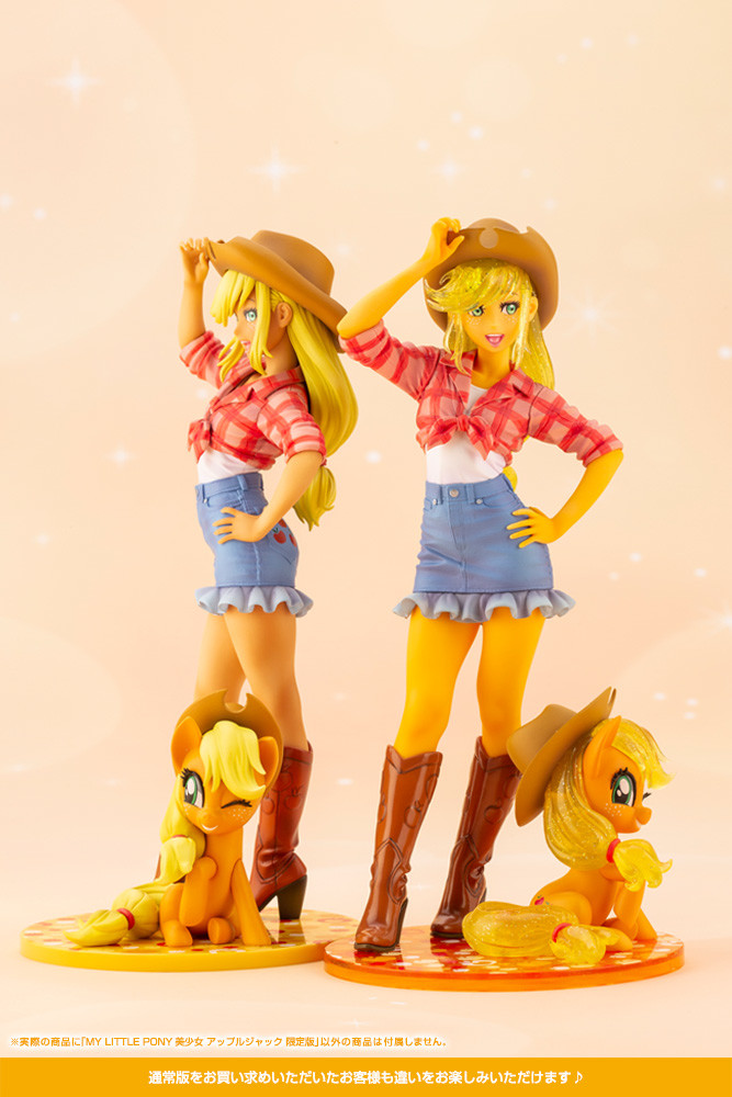 My Little Pony - Applejack - Bishoujo Statue - My Little Pony Bishoujo Series - 1/7 - Limited Edition (Kotobukiya) photo 3