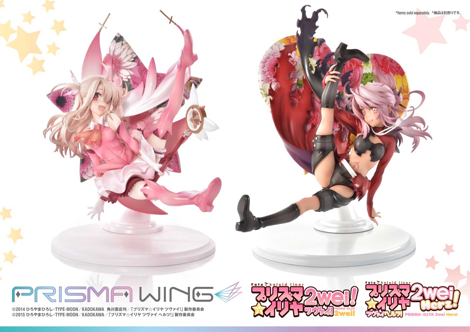 Fate/Kaleid Liner Prisma☆Illya 2wei! - Chloe von Einzbern - Prisma Wing (PWFKL-2PS) - 1/7 (Prime 1 Studio)
