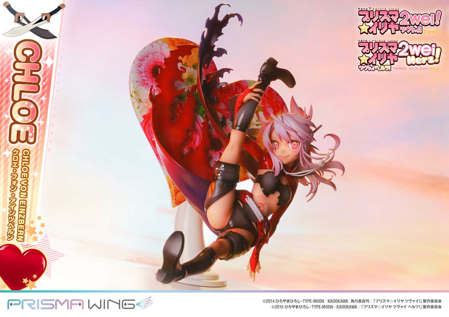 Fate/Kaleid Liner Prisma☆Illya 2wei! - Chloe von Einzbern - Prisma Wing  (PWFKL-2PS) - 1/7 (Prime 1 Studio) photo 3