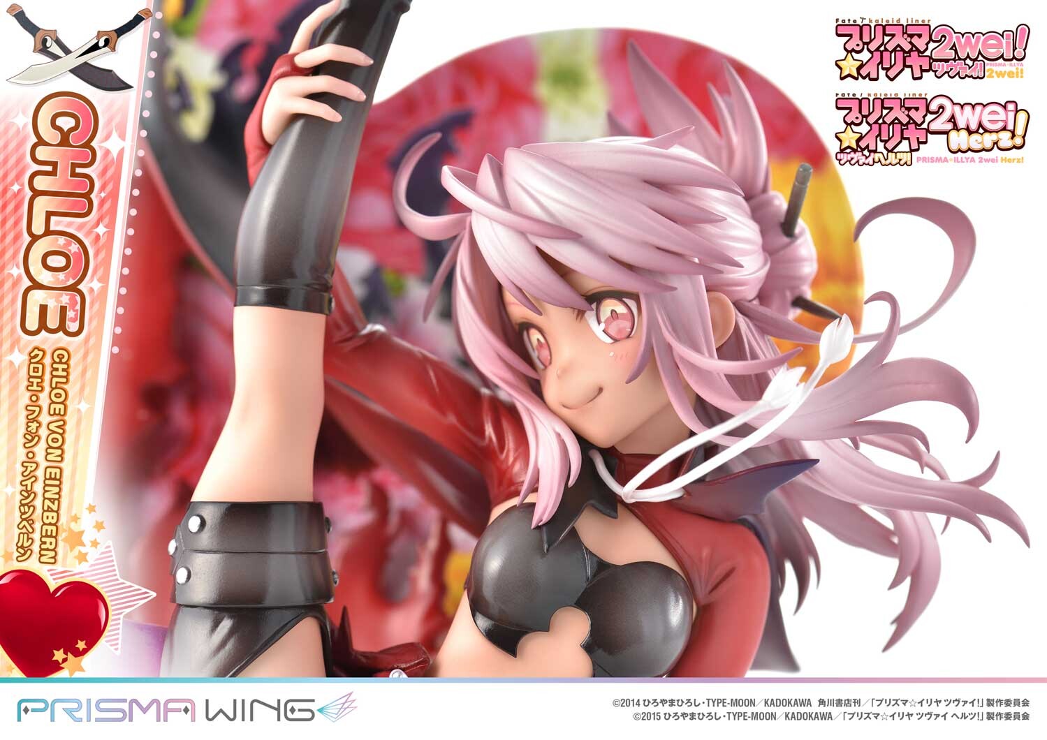 Fate/Kaleid Liner Prisma☆Illya 2wei! - Chloe von Einzbern - Prisma Wing  (PWFKL-2PS) - 1/7 (Prime 1 Studio) photo 4