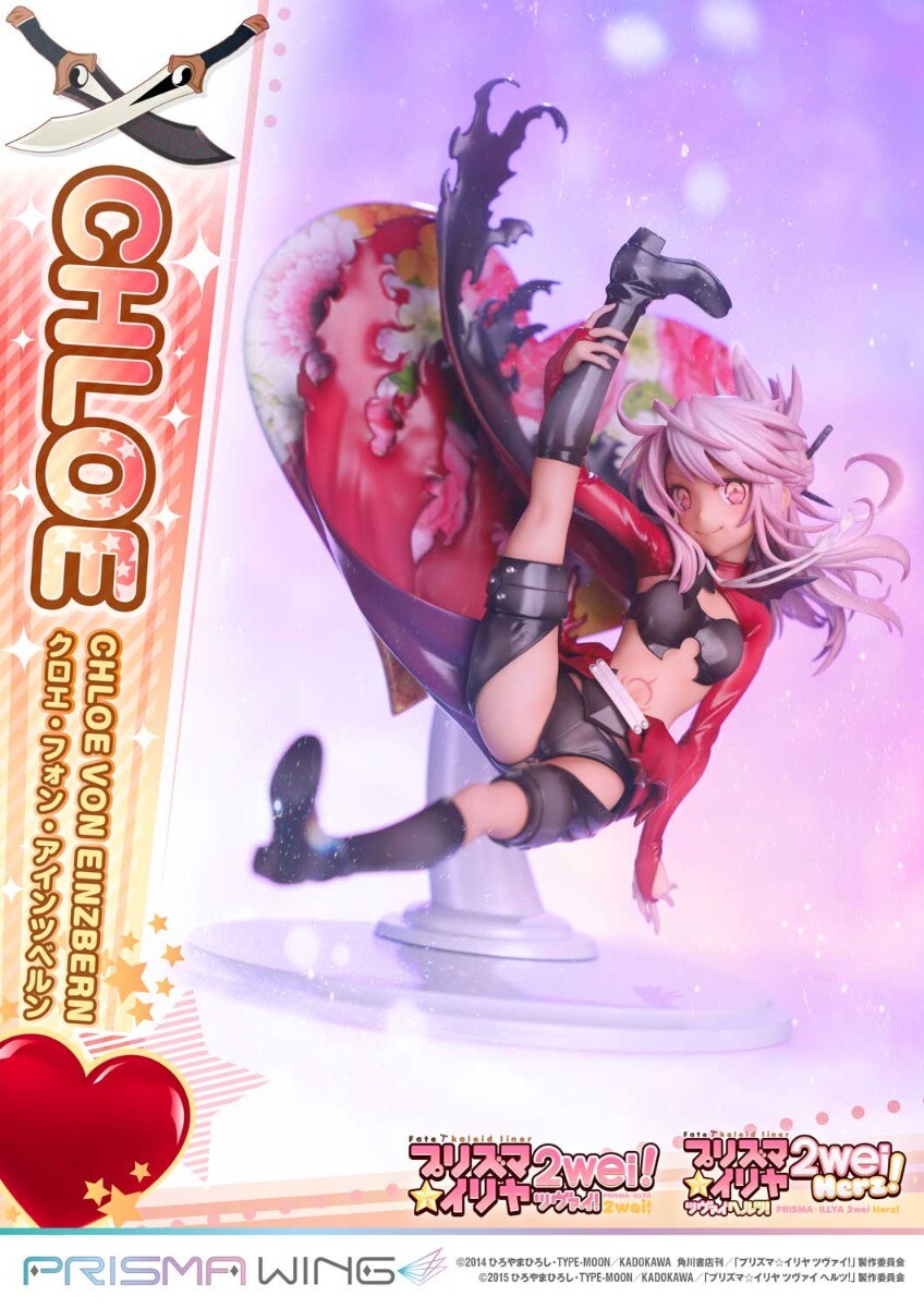 Fate/Kaleid Liner Prisma☆Illya 2wei! - Chloe von Einzbern - Prisma Wing  (PWFKL-2PS) - 1/7 (Prime 1 Studio) photo 5