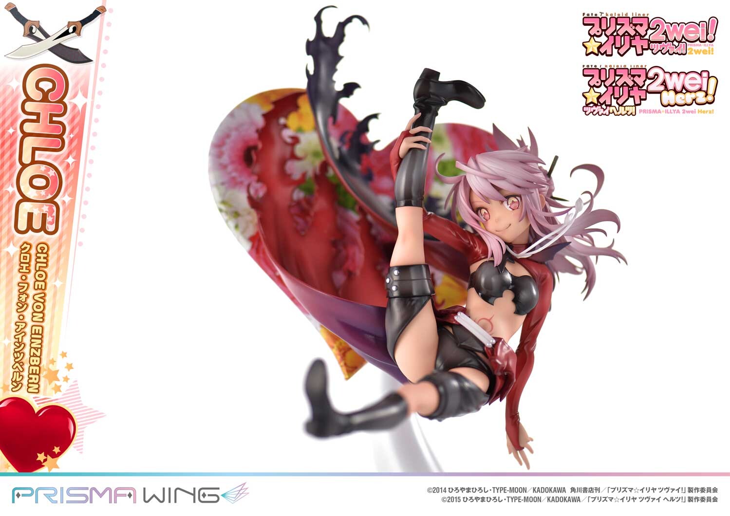 Fate/Kaleid Liner Prisma☆Illya 2wei! - Chloe von Einzbern - Prisma Wing  (PWFKL-2PS) - 1/7 (Prime 1 Studio) photo 6