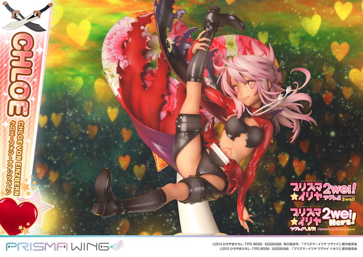 Fate/Kaleid Liner Prisma☆Illya 2wei! - Chloe von Einzbern - Prisma Wing  (PWFKL-2PS) - 1/7 (Prime 1 Studio) photo 9