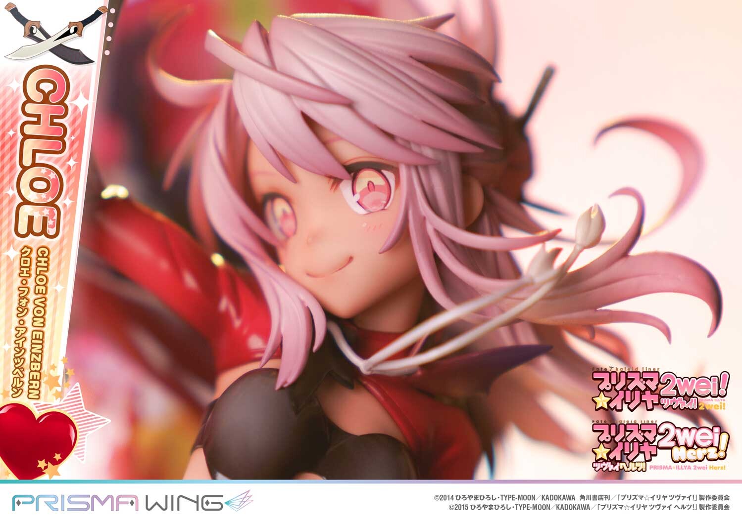 Fate/Kaleid Liner Prisma☆Illya 2wei! - Chloe von Einzbern - Prisma Wing  (PWFKL-2PS) - 1/7 (Prime 1 Studio) photo 10