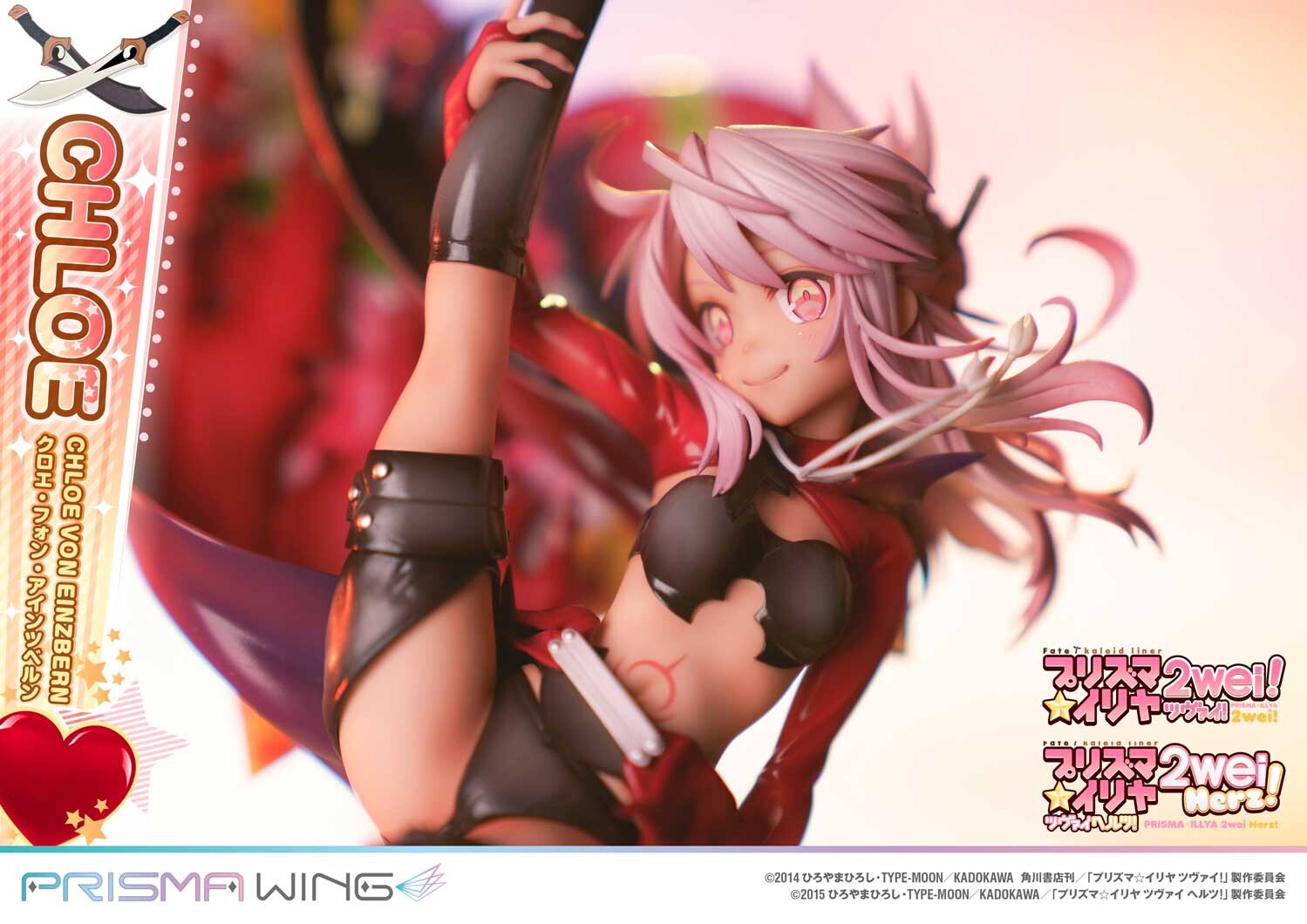 Fate/Kaleid Liner Prisma☆Illya 2wei! - Chloe von Einzbern - Prisma Wing  (PWFKL-2PS) - 1/7 (Prime 1 Studio) photo 11