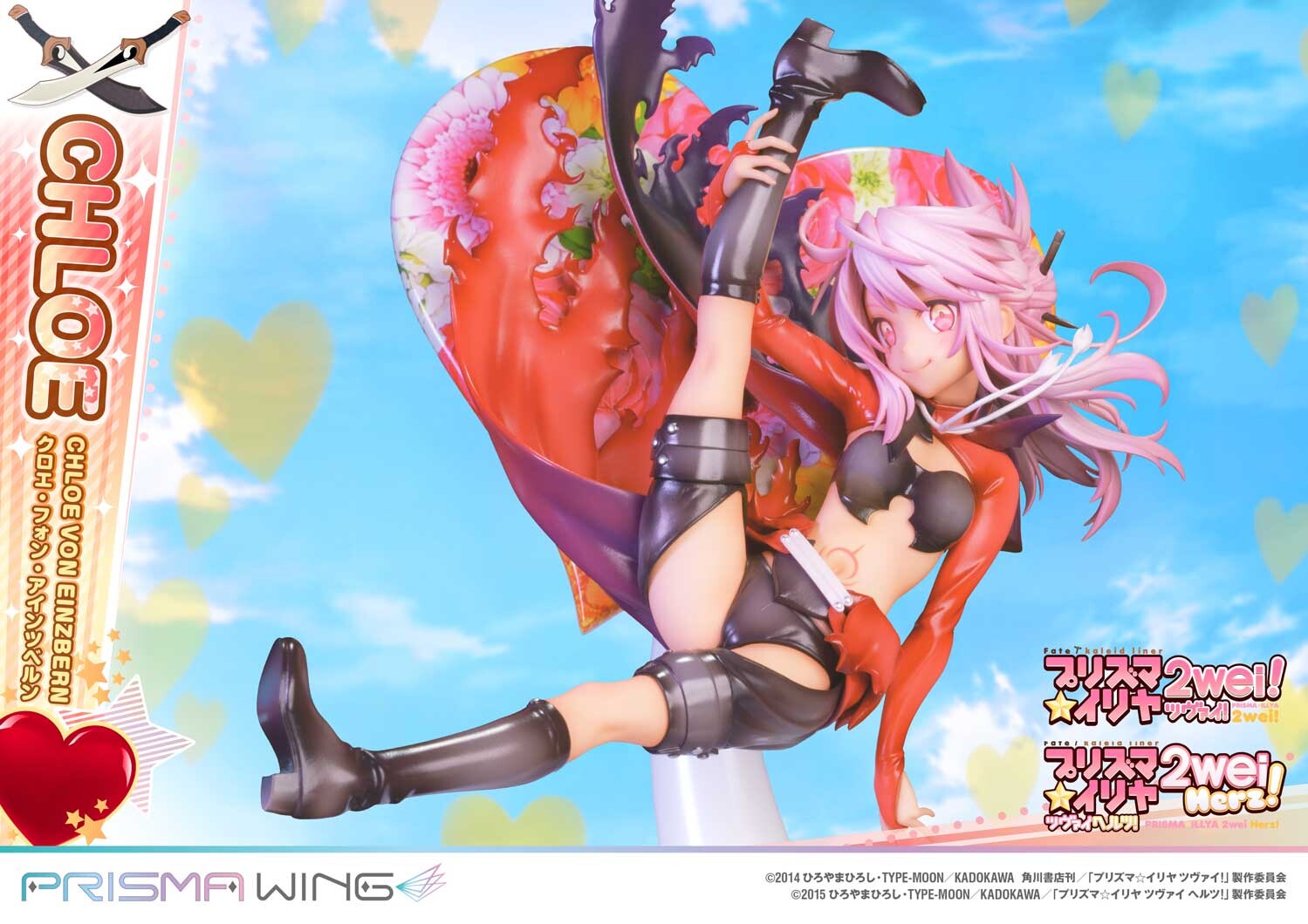 Fate/Kaleid Liner Prisma☆Illya 2wei! - Chloe von Einzbern - Prisma Wing  (PWFKL-2PS) - 1/7 (Prime 1 Studio) photo 12