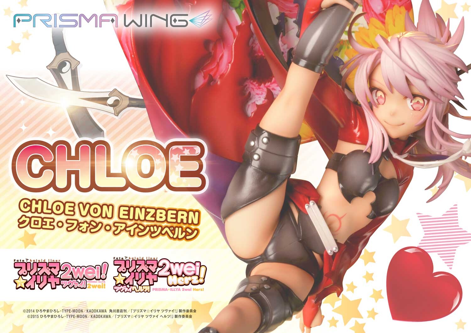 Fate/Kaleid Liner Prisma☆Illya 2wei! - Chloe von Einzbern - Prisma Wing  (PWFKL-2PS) - 1/7 (Prime 1 Studio) photo 14