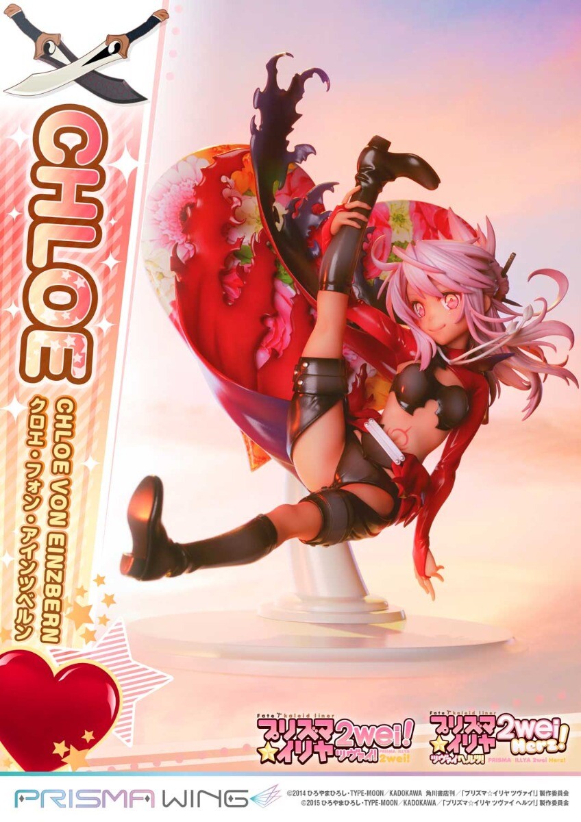 Fate/Kaleid Liner Prisma☆Illya 2wei! - Chloe von Einzbern - Prisma Wing  (PWFKL-2PS) - 1/7 (Prime 1 Studio) photo 16