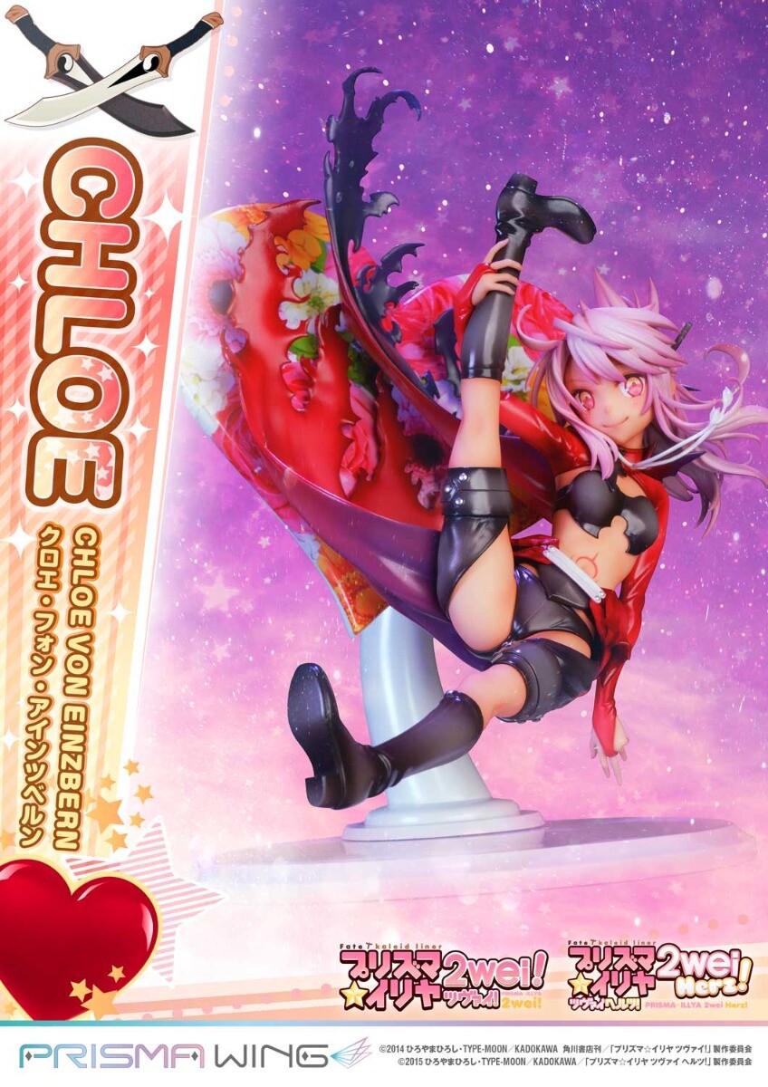 Fate/Kaleid Liner Prisma☆Illya 2wei! - Chloe von Einzbern - Prisma Wing  (PWFKL-2PS) - 1/7 (Prime 1 Studio) photo 17