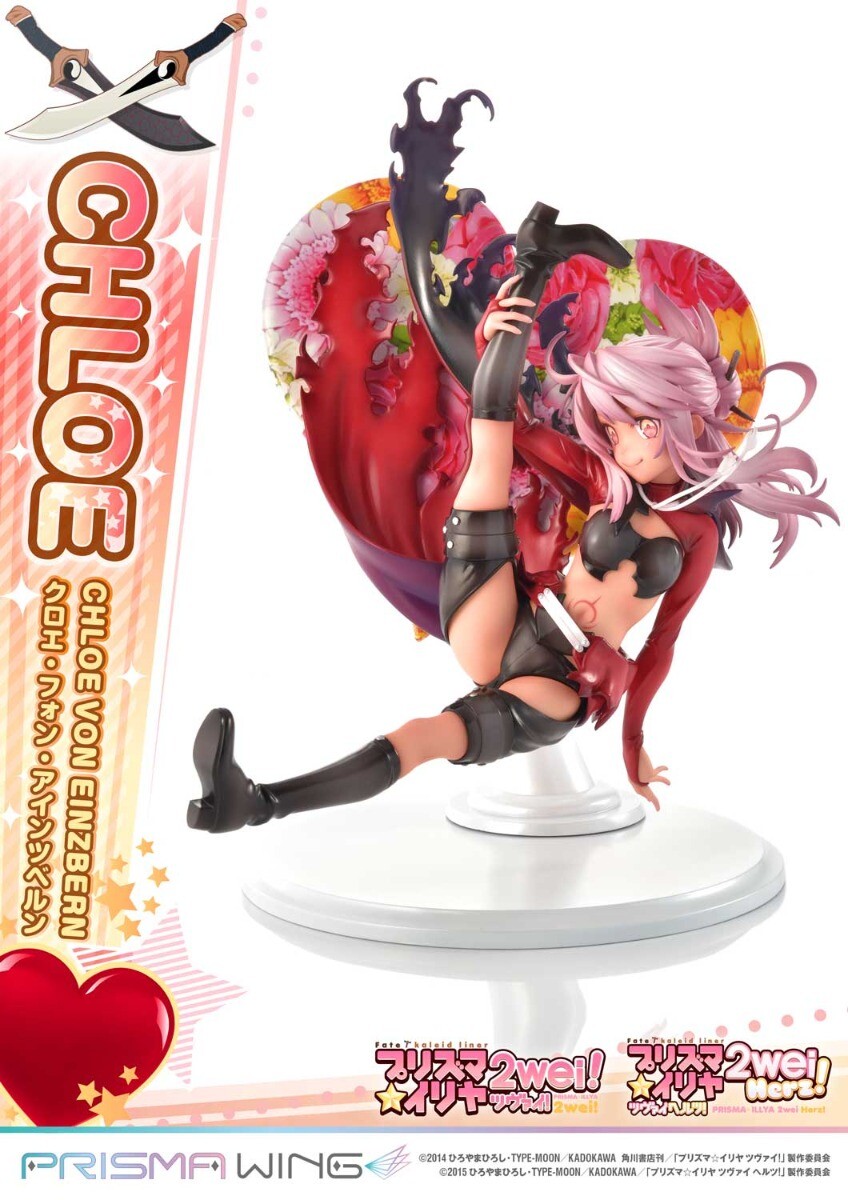 Fate/Kaleid Liner Prisma☆Illya 2wei! - Chloe von Einzbern - Prisma Wing  (PWFKL-2PS) - 1/7 (Prime 1 Studio) photo 19