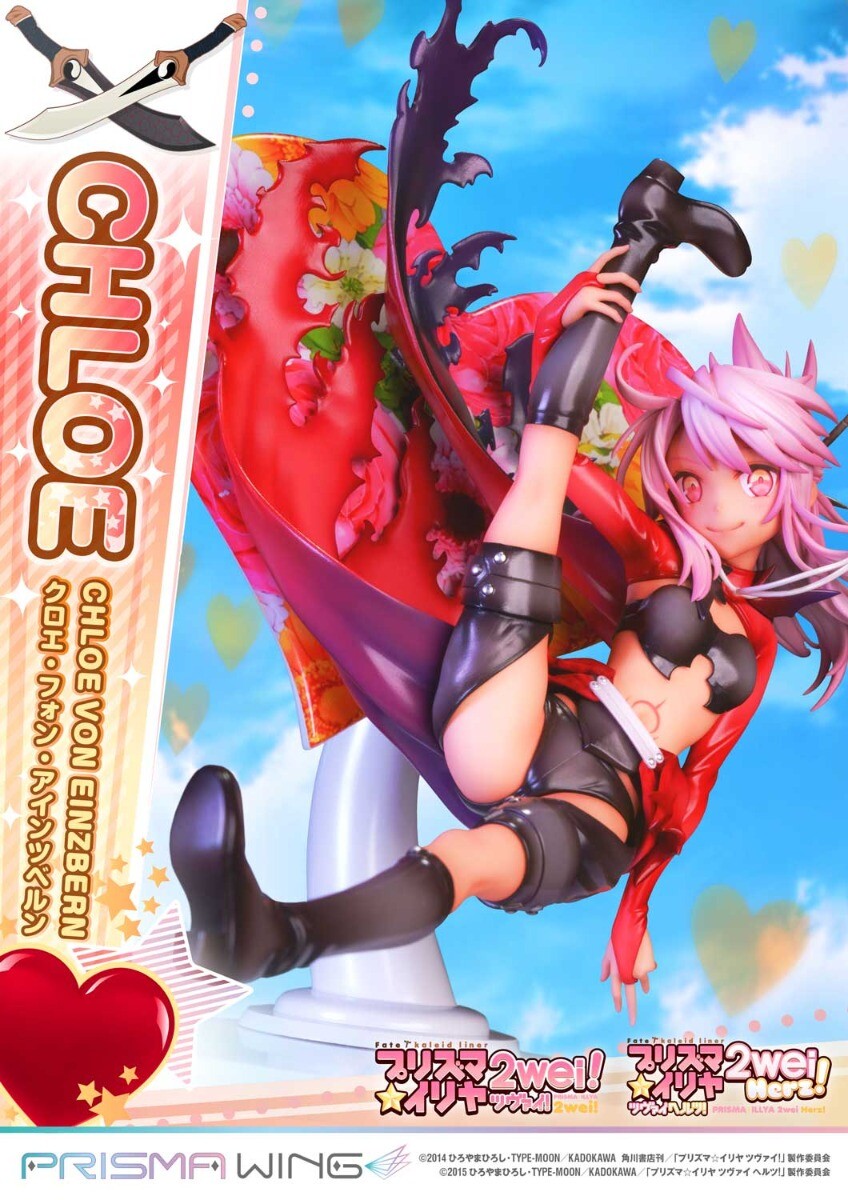 Fate/Kaleid Liner Prisma☆Illya 2wei! - Chloe von Einzbern - Prisma Wing  (PWFKL-2PS) - 1/7 (Prime 1 Studio) photo 20
