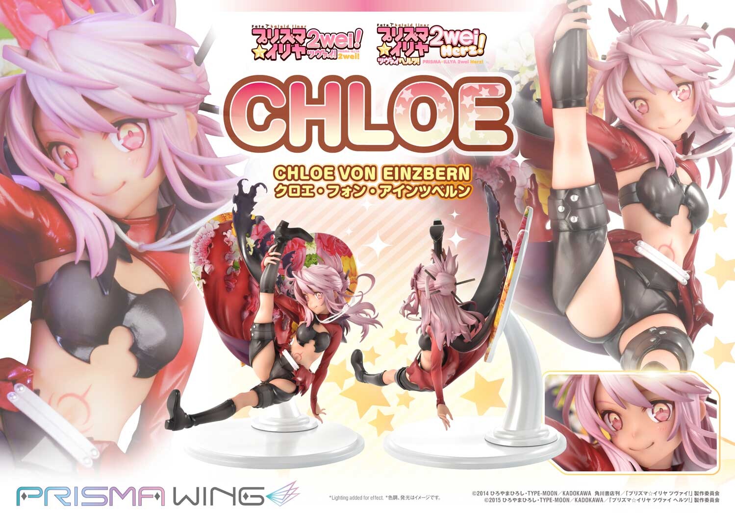Fate/Kaleid Liner Prisma☆Illya 2wei! - Chloe von Einzbern - Prisma Wing  (PWFKL-2PS) - 1/7 (Prime 1 Studio) photo 21