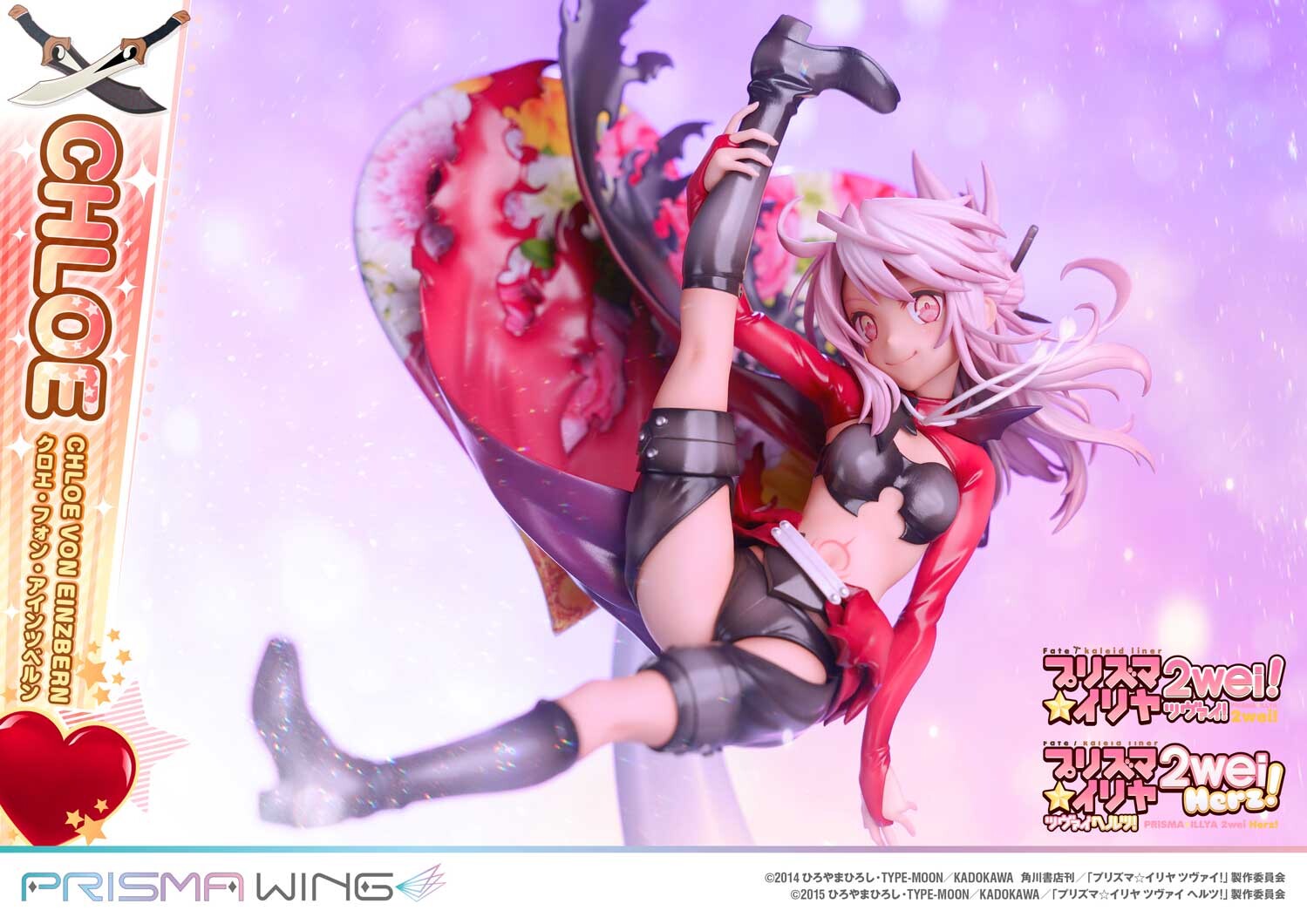 Fate/Kaleid Liner Prisma☆Illya 2wei! - Chloe von Einzbern - Prisma Wing  (PWFKL-2PS) - 1/7 (Prime 1 Studio) photo 22
