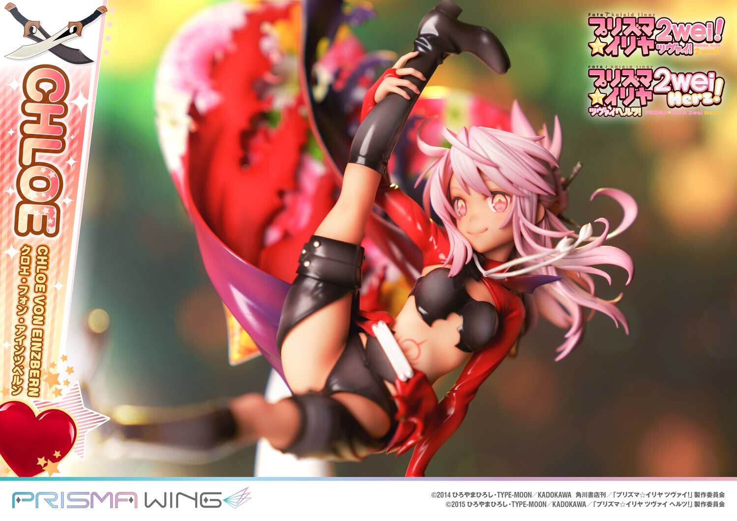 Fate/Kaleid Liner Prisma☆Illya 2wei! - Chloe von Einzbern - Prisma Wing  (PWFKL-2PS) - 1/7 (Prime 1 Studio) photo 23