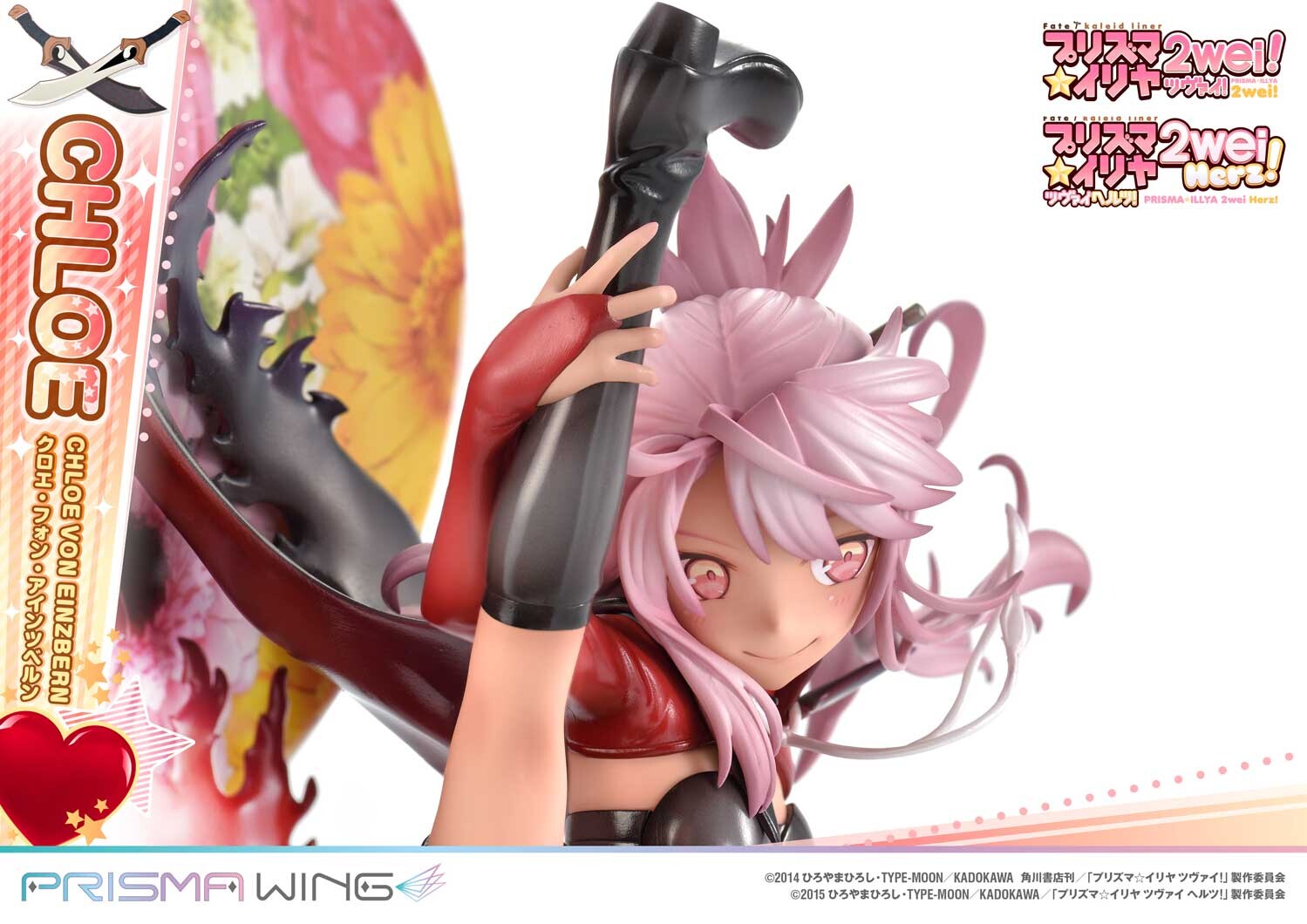 Fate/Kaleid Liner Prisma☆Illya 2wei! - Chloe von Einzbern - Prisma Wing  (PWFKL-2PS) - 1/7 (Prime 1 Studio) photo 24