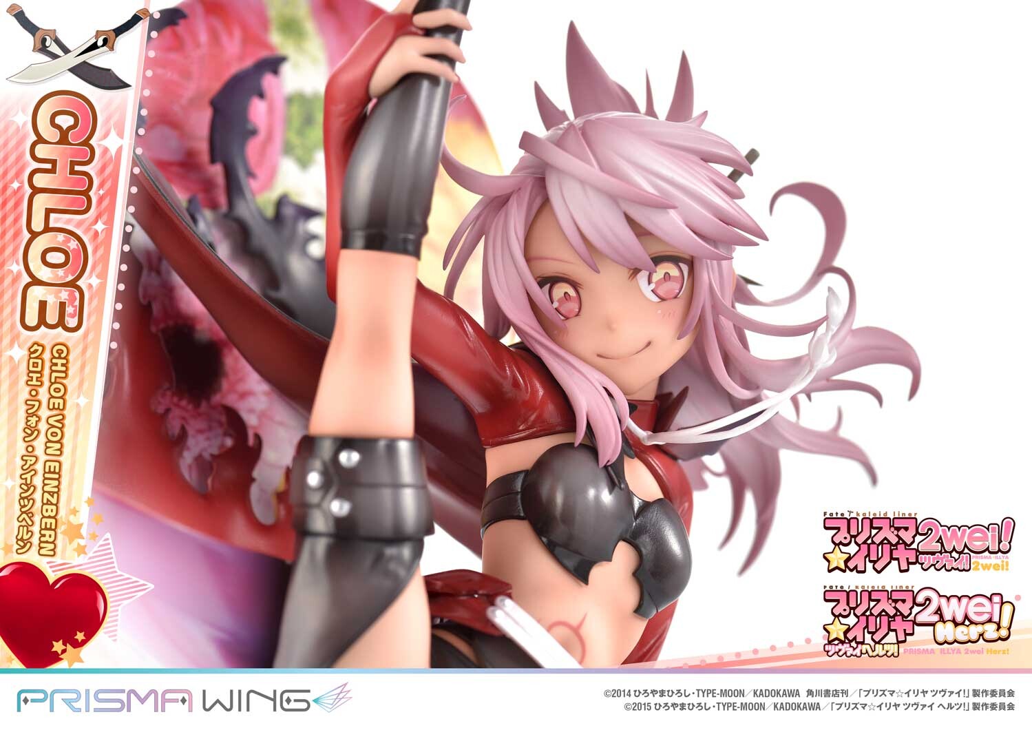 Fate/Kaleid Liner Prisma☆Illya 2wei! - Chloe von Einzbern - Prisma Wing  (PWFKL-2PS) - 1/7 (Prime 1 Studio) photo 25