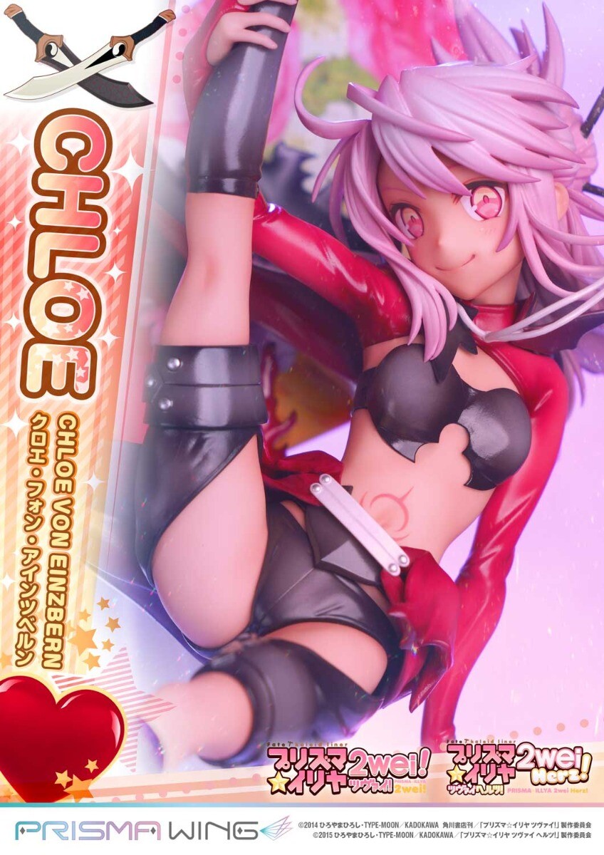 Fate/Kaleid Liner Prisma☆Illya 2wei! - Chloe von Einzbern - Prisma Wing  (PWFKL-2PS) - 1/7 (Prime 1 Studio) photo 26