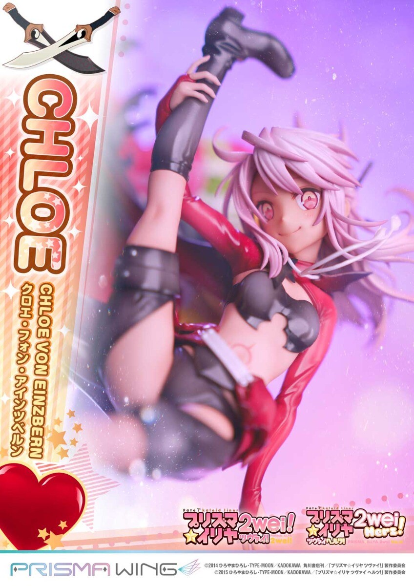 Fate/Kaleid Liner Prisma☆Illya 2wei! - Chloe von Einzbern - Prisma Wing  (PWFKL-2PS) - 1/7 (Prime 1 Studio) photo 27