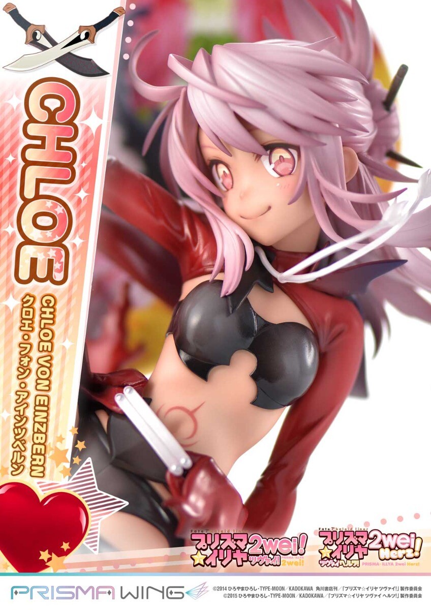 Fate/Kaleid Liner Prisma☆Illya 2wei! - Chloe von Einzbern - Prisma Wing  (PWFKL-2PS) - 1/7 (Prime 1 Studio) photo 28