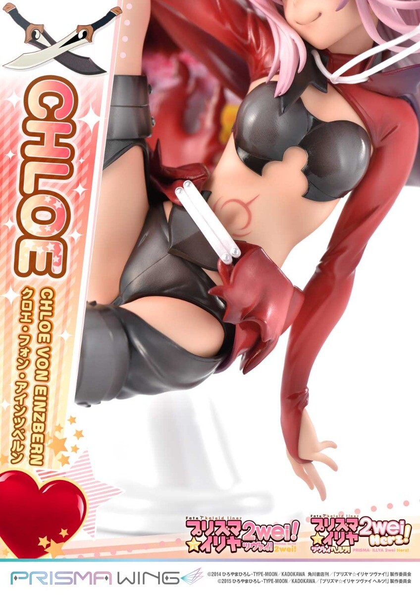 Fate/Kaleid Liner Prisma☆Illya 2wei! - Chloe von Einzbern - Prisma Wing  (PWFKL-2PS) - 1/7 (Prime 1 Studio) photo 29