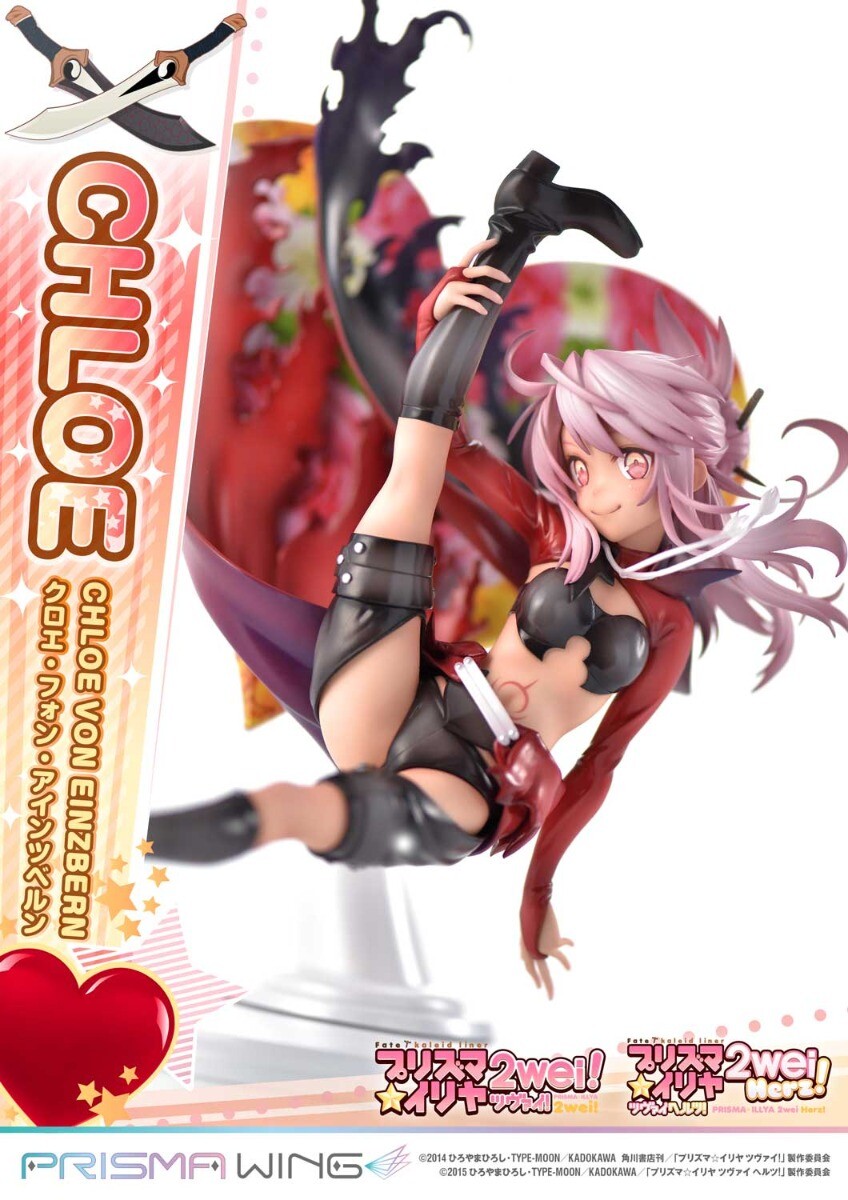 Fate/Kaleid Liner Prisma☆Illya 2wei! - Chloe von Einzbern - Prisma Wing  (PWFKL-2PS) - 1/7 (Prime 1 Studio) photo 30