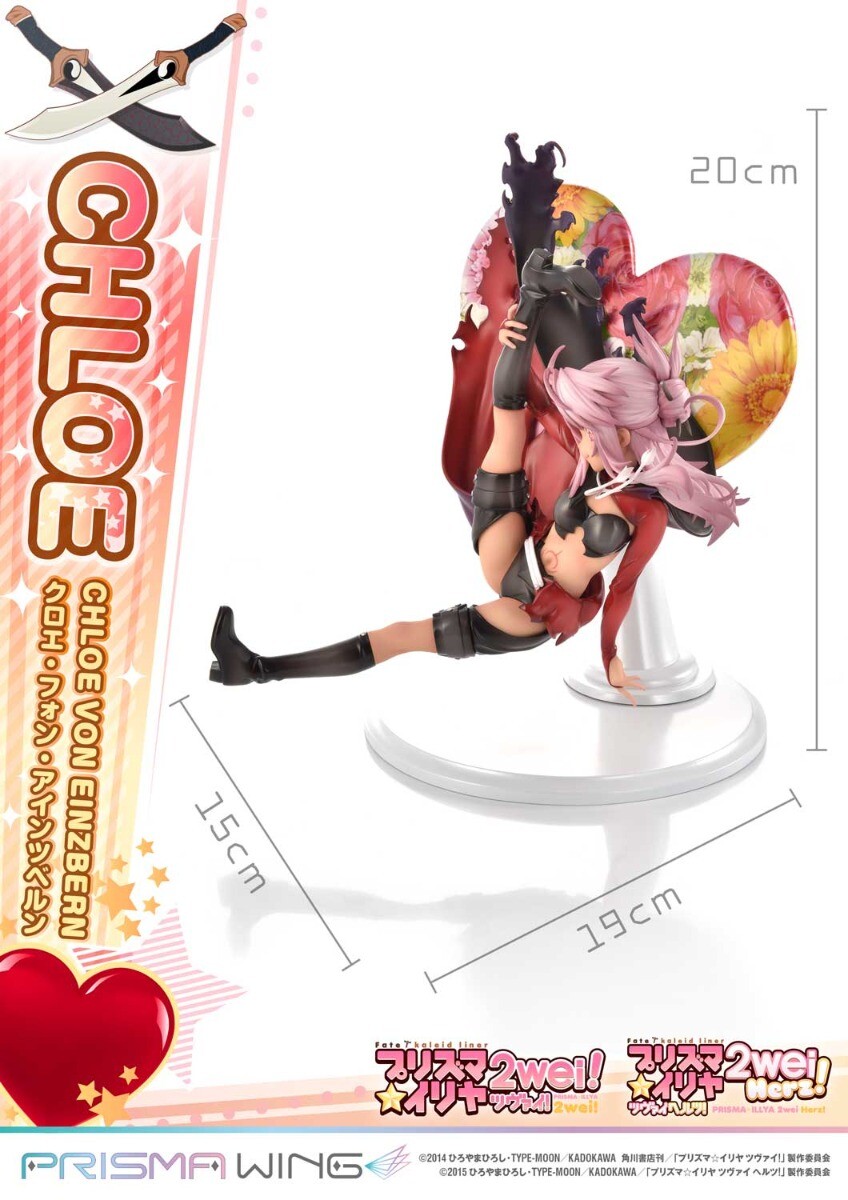 Fate/Kaleid Liner Prisma☆Illya 2wei! - Chloe von Einzbern - Prisma Wing  (PWFKL-2PS) - 1/7 (Prime 1 Studio) photo 31