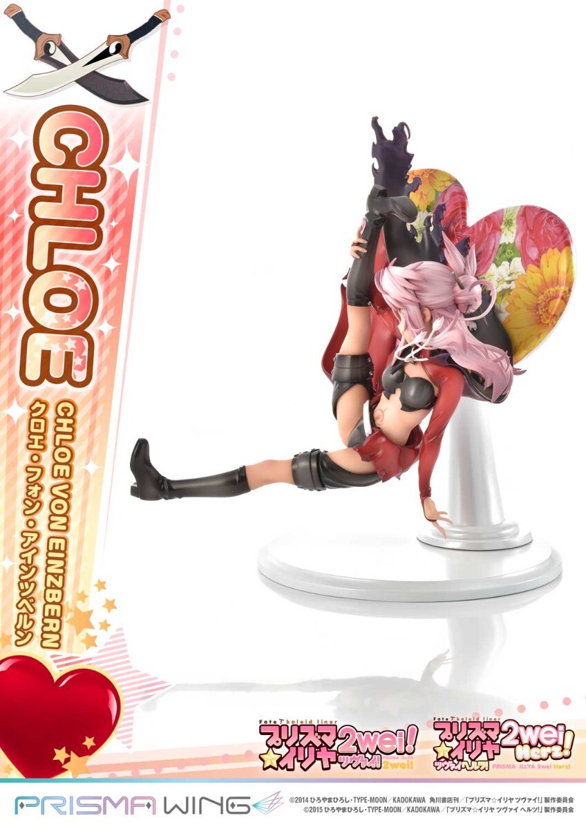 Fate/Kaleid Liner Prisma☆Illya 2wei! - Chloe von Einzbern - Prisma Wing  (PWFKL-2PS) - 1/7 (Prime 1 Studio) photo 32