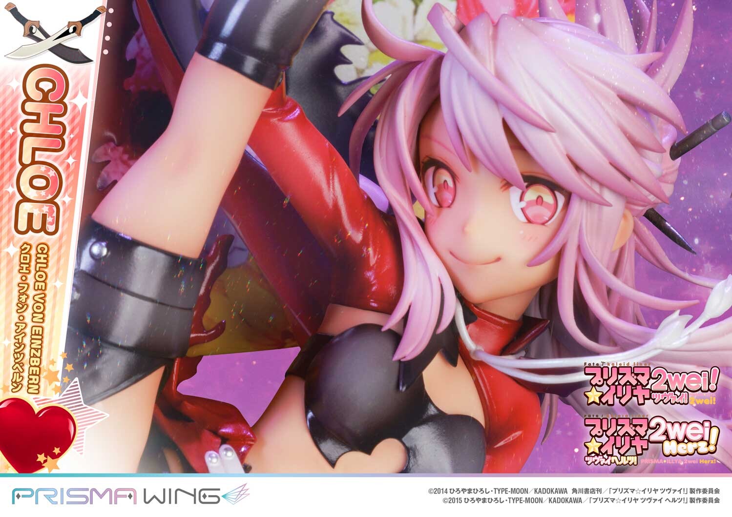 Fate/Kaleid Liner Prisma☆Illya 2wei! - Chloe von Einzbern - Prisma Wing  (PWFKL-2PS) - 1/7 (Prime 1 Studio) photo 34