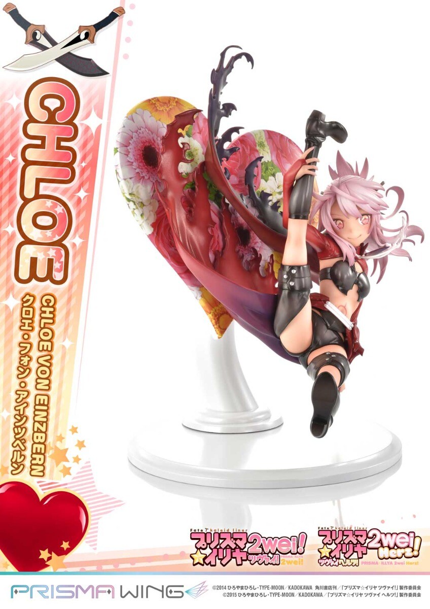 Fate/Kaleid Liner Prisma☆Illya 2wei! - Chloe von Einzbern - Prisma Wing  (PWFKL-2PS) - 1/7 (Prime 1 Studio) photo 35