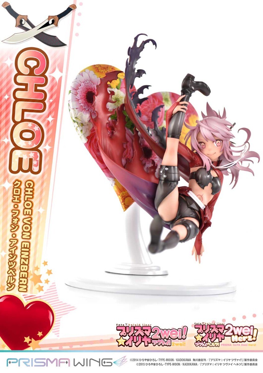 Fate/Kaleid Liner Prisma☆Illya 2wei! - Chloe von Einzbern - Prisma Wing  (PWFKL-2PS) - 1/7 (Prime 1 Studio) photo 36
