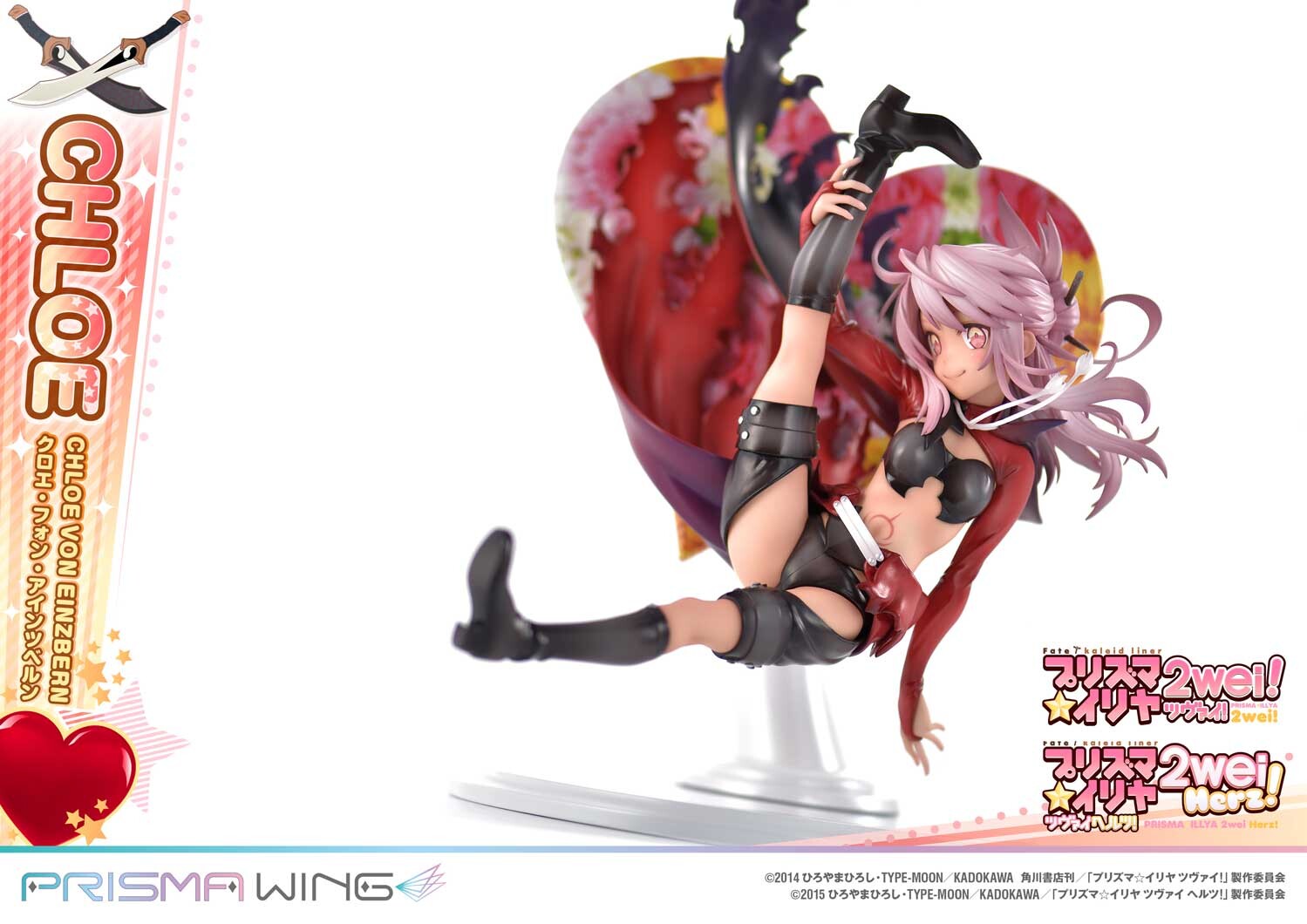 Fate/Kaleid Liner Prisma☆Illya 2wei! - Chloe von Einzbern - Prisma Wing  (PWFKL-2PS) - 1/7 (Prime 1 Studio) photo 37