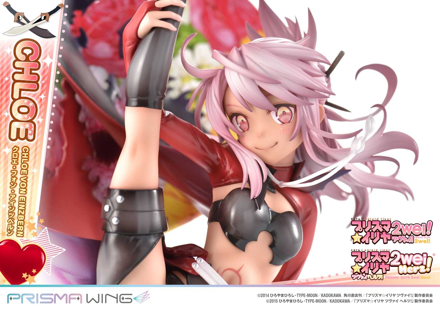 Fate/Kaleid Liner Prisma☆Illya 2wei! - Chloe von Einzbern - Prisma Wing  (PWFKL-2PS) - 1/7 (Prime 1 Studio) photo 38