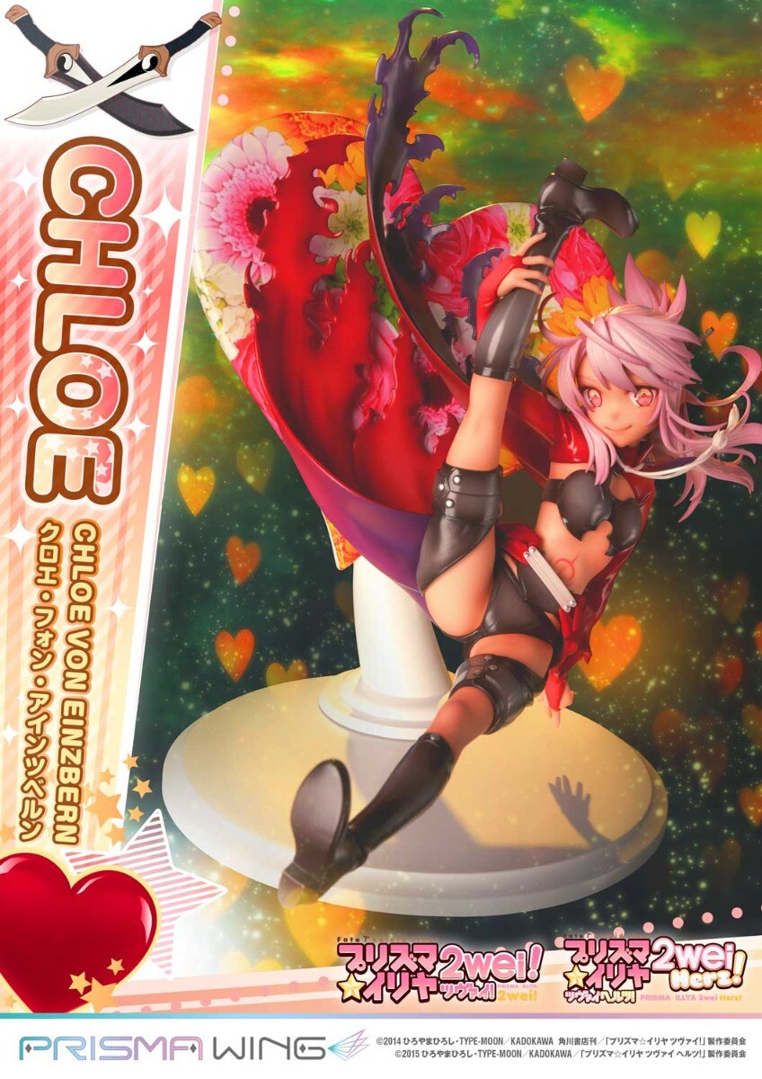 Fate/Kaleid Liner Prisma☆Illya 2wei! - Chloe von Einzbern - Prisma Wing  (PWFKL-2PS) - 1/7 (Prime 1 Studio) photo 39