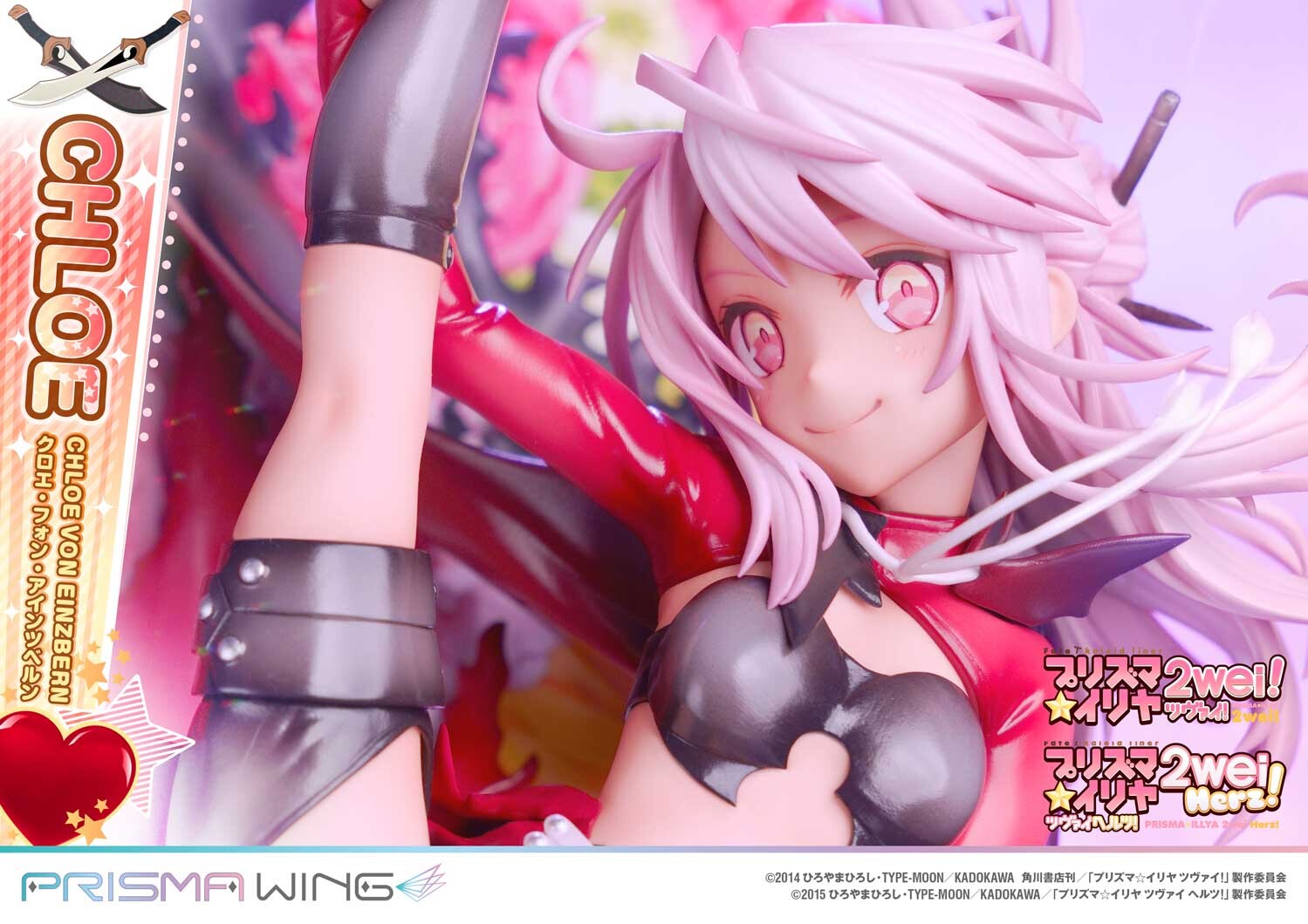 Fate/Kaleid Liner Prisma☆Illya 2wei! - Chloe von Einzbern - Prisma Wing  (PWFKL-2PS) - 1/7 (Prime 1 Studio) photo 41