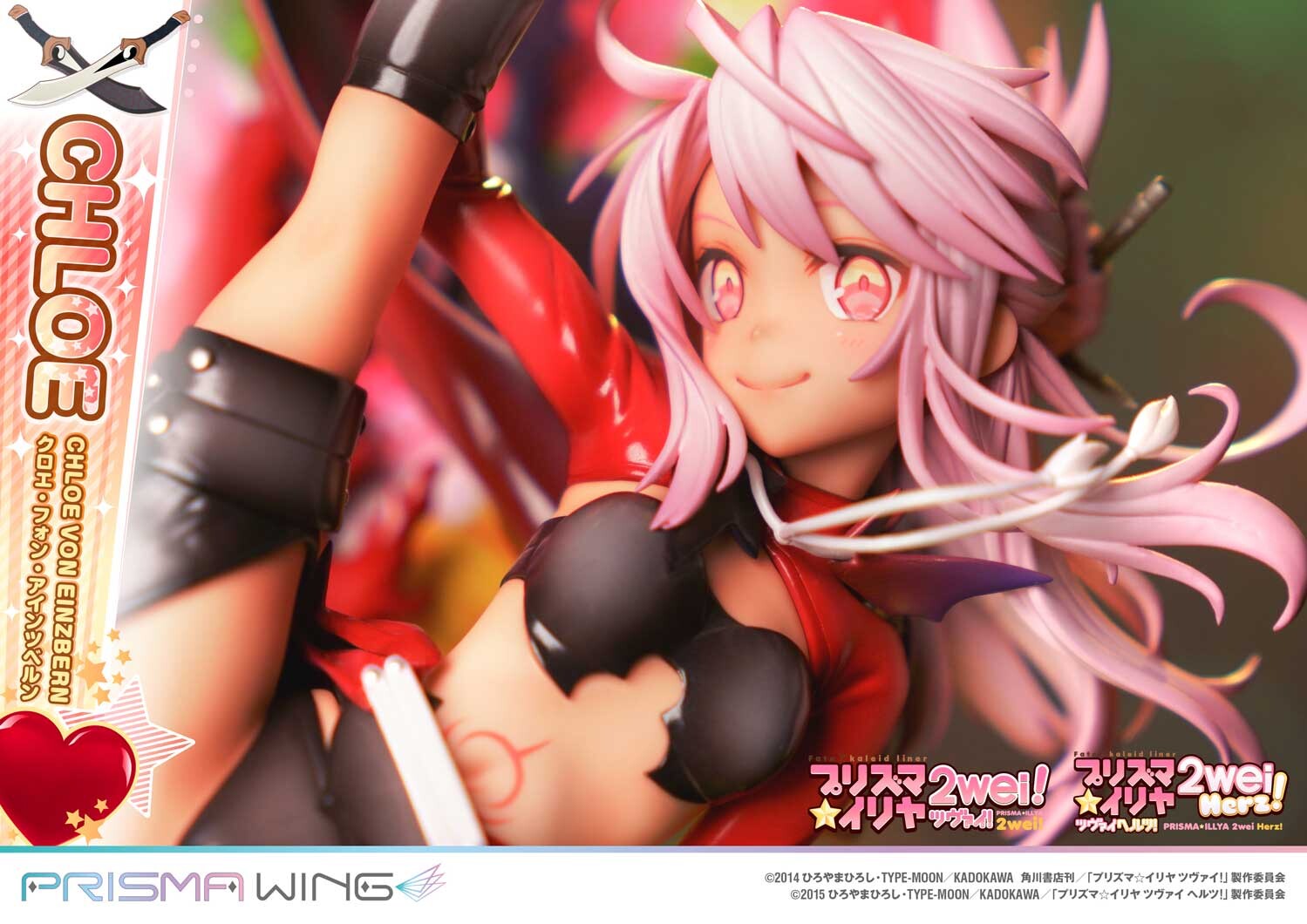 Fate/Kaleid Liner Prisma☆Illya 2wei! - Chloe von Einzbern - Prisma Wing  (PWFKL-2PS) - 1/7 (Prime 1 Studio) photo 42