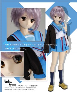 Suzumiya Haruhi no Yuuutsu - Nagato Yuki - Dollfie Dream - 1/3 (Volks) photo 5