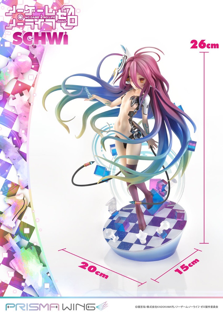 No Game No Life: Zero - Schwi Dola - Prisma Wing (PWNGNL-02PS) - 1/7 - Bonus Version (Prime 1 Studio, Wonderful Works) photo 3