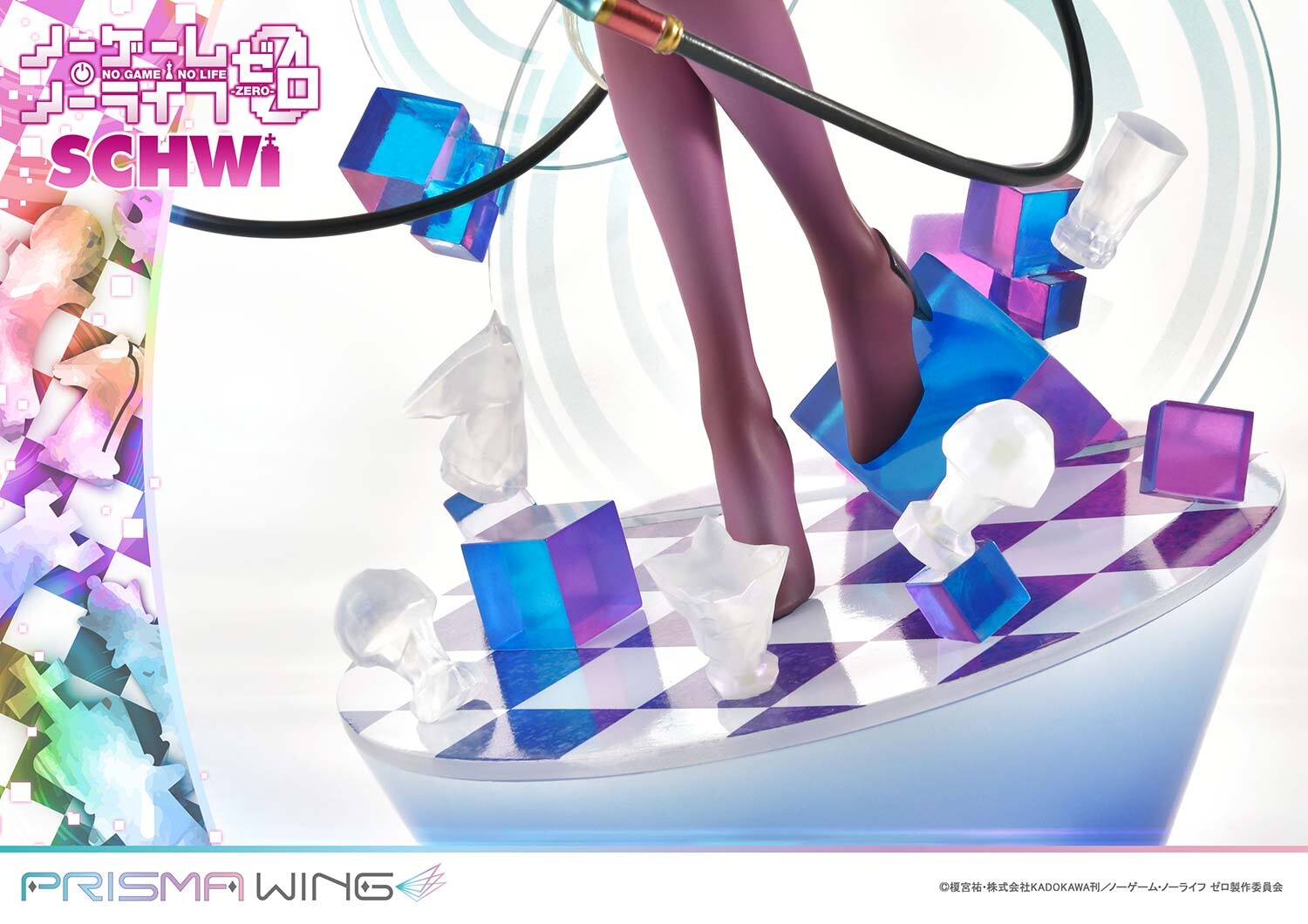No Game No Life: Zero - Schwi Dola - Prisma Wing (PWNGNL-02PS) - 1/7 - Bonus Version (Prime 1 Studio, Wonderful Works) photo 35