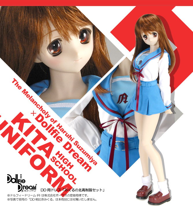 Suzumiya Haruhi no Yuuutsu - Asahina Mikuru - Dollfie Dream - 1/3 (Volks) photo 8