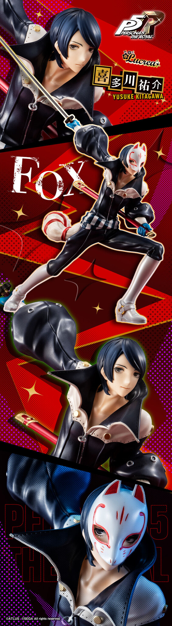 Persona 5 The Royal - Kitagawa Yusuke - Lucrea - Fox (MegaHouse) photo 7