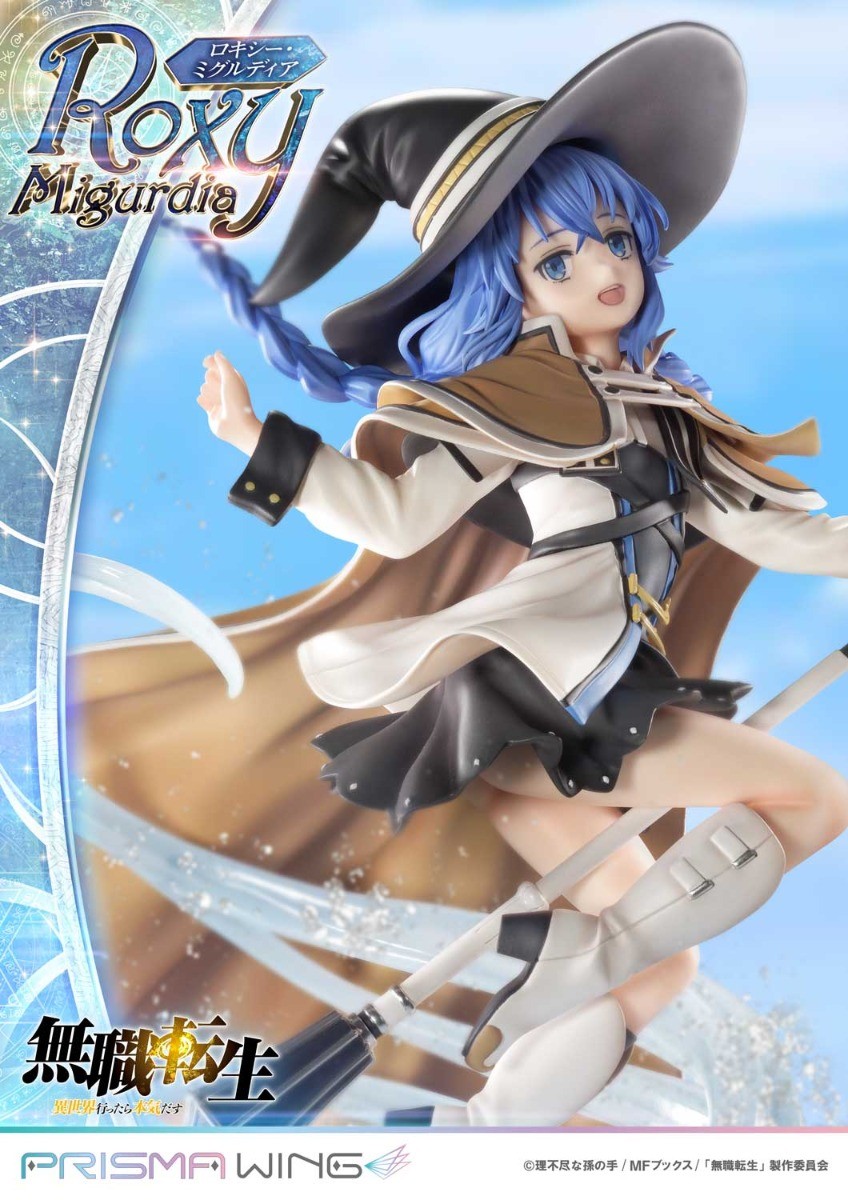 Mushoku Tensei ~Isekai Ittara Honki Dasu~ - Roxy Migurdia - Prisma Wing (PWMSTS-01P) - 1/7 (Prime 1 Studio) photo 3