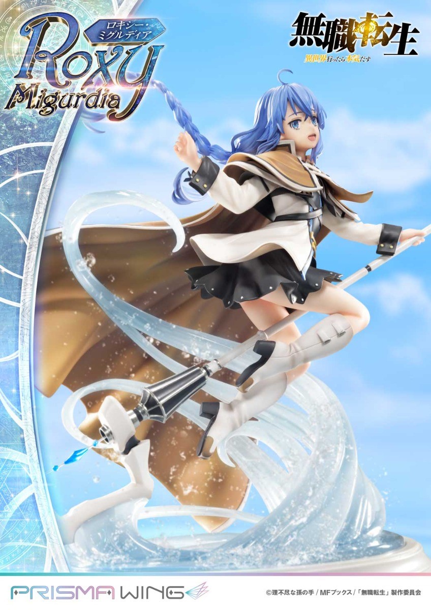 Mushoku Tensei ~Isekai Ittara Honki Dasu~ - Roxy Migurdia - Prisma Wing (PWMSTS-01P) - 1/7 (Prime 1 Studio) photo 10